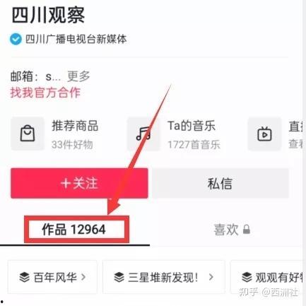 吃瓜爆料com网站入口,热门八卦一网打尽