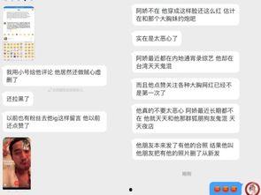 吃瓜网站爆料最近消息,明星隐私大揭秘，吃瓜群众狂欢时刻！