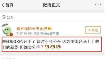 吃瓜网站爆料最近消息,明星隐私大揭秘，吃瓜群众狂欢时刻！