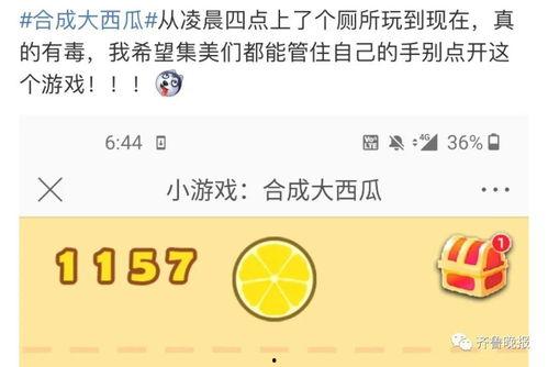 今日吃瓜爆料了吗图片,揭秘娱乐圈最新热点事件