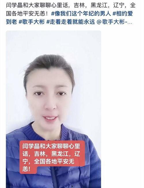 明星网红给吉林捐款了吗,捐款行动温暖人心”