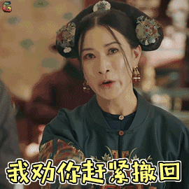 祝绪丹吃瓜爆料,娱乐圈幕后真相大揭秘