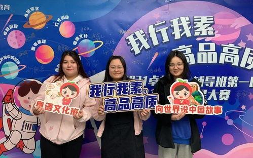 明星网红素养课程,明星网红必备的道德与专业指南