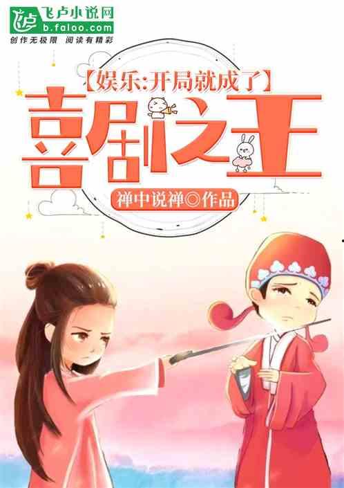 娱乐吃瓜爆料小说推荐,揭秘明星背后的秘密与八卦