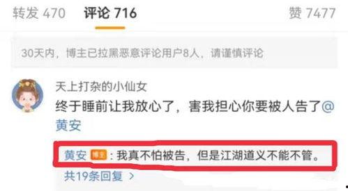 爆料吃瓜视频模板素材,独家爆料，吃瓜群众必看！