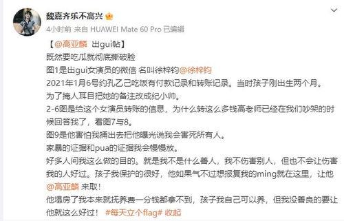 曝光黑料吃瓜每日总结,曝光黑料追踪，热点事件回顾