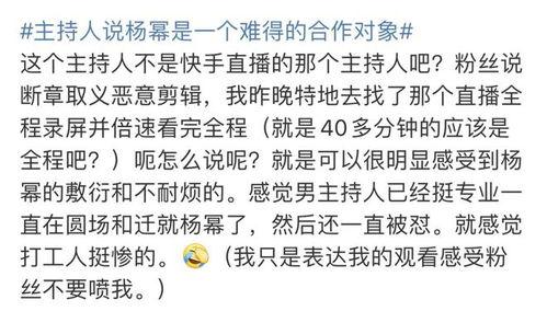 吃瓜网站爆料直播视频