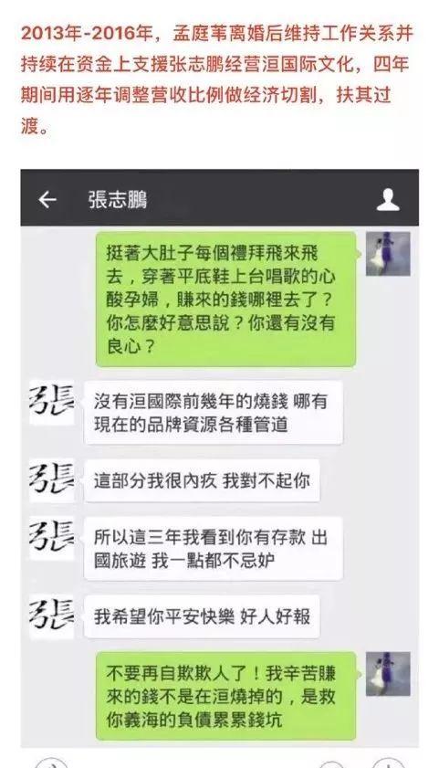 女方爆料男方出轨吃瓜,男方出轨真相，女方勇敢发声揭露背叛