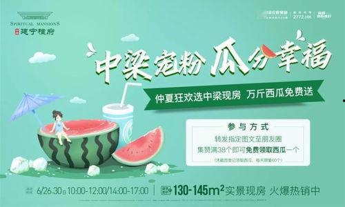 吃瓜爆料免费进学校