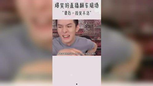 明星网红不断翻车吗,揭秘网络红人背后的真相