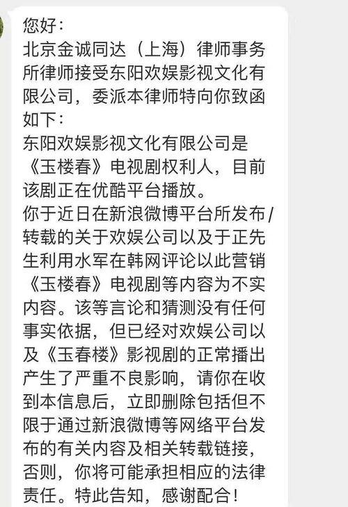 吃瓜明星爆料被起诉,遭起诉事件引发娱乐圈热议