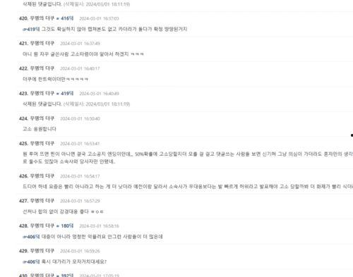 吃瓜明星爆料被起诉,遭起诉事件引发娱乐圈热议