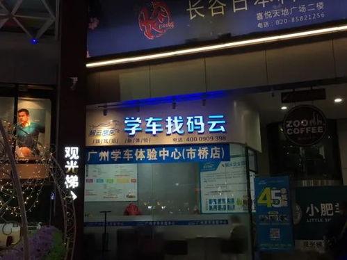 东莞有哪些明星网红店名,潮流聚集地一网打尽