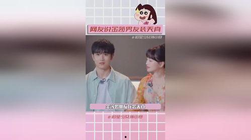 娱乐圈吃瓜警察,揭秘明星背后的秘密与真相