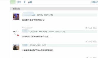 明星网红累计补税金额,累计金额惊人，行业洗牌在即