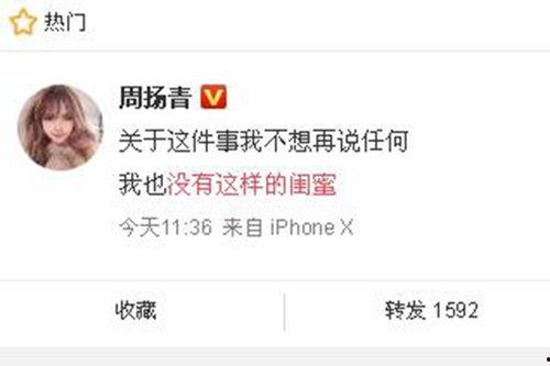 今日最新吃瓜爆料新闻,神秘事件背后真相揭晓！