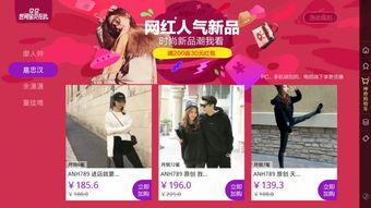 明星网红的淘宝店,潮流商品一网打尽