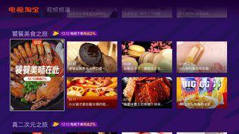 明星网红的淘宝店,潮流商品一网打尽