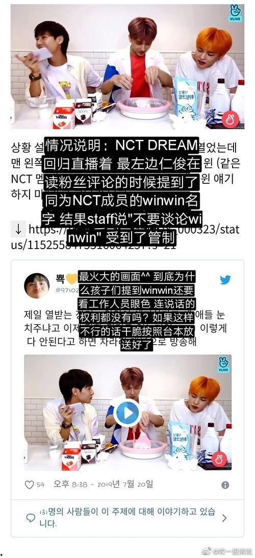 爆料吃瓜什么意思,网络爆料背后的社会现象