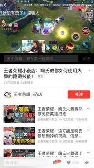 吃瓜天鹅天天爆料视频,天天爆料背后的娱乐风云