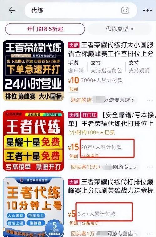 陪玩吃瓜爆料文案,吃瓜爆料背后的真实故事