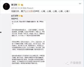 吃瓜爆料文章在线阅读,吃瓜爆料文章深度解读