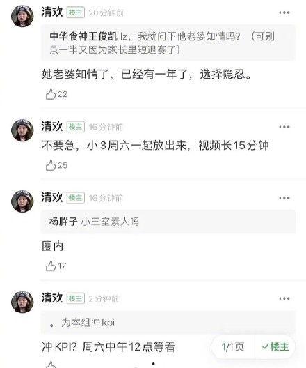 吃瓜爆料文章在线阅读,吃瓜爆料文章深度解读