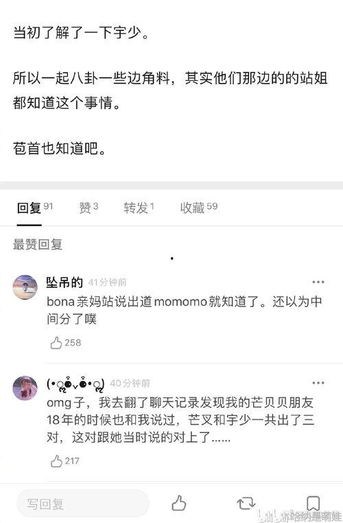 今日吃瓜爆料配方大全,配方大全大公开！