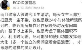 爆料和平精英吃瓜群众,平精英吃瓜群众热议背后的真相