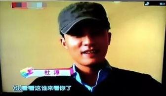 吃瓜爆料杜淳图片