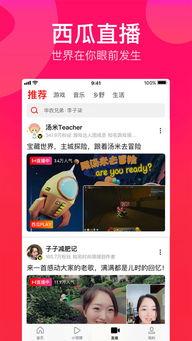 吃瓜视频爆料搞笑文案,揭秘搞笑文案背后的爆笑故事