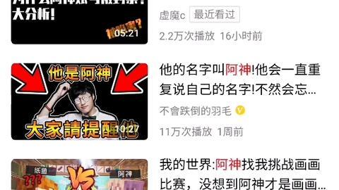 吃瓜视频爆料搞笑文案,揭秘搞笑文案背后的爆笑故事