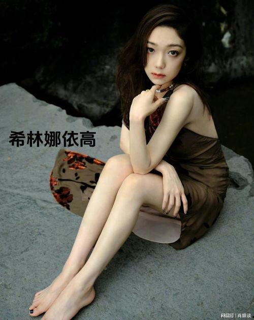 明星网红美脚玉足,揭秘明星们的独特魅力