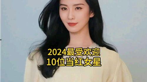 明星网红更喜欢谁,揭秘娱乐圈的神秘情谊！”