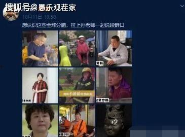 神婆爆料自己吃瓜视频,揭秘网红吃瓜视频背后的惊人真相