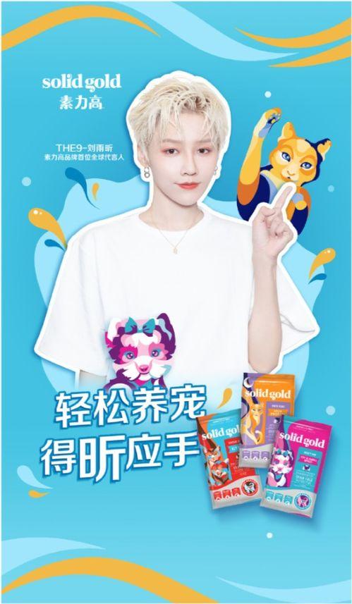 爆料中国吃瓜视频