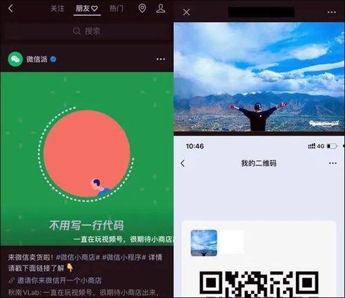 吃瓜视频爆料微信,揭秘微信背后的惊人内幕！”