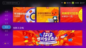 明星网红开的淘宝店,潮流风向标，购物新体验